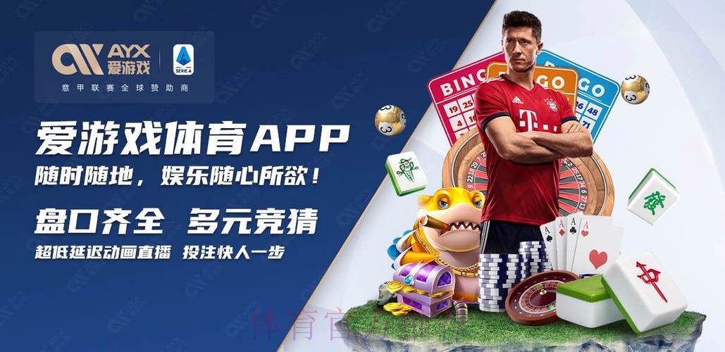 世界杯买球APP入口地址 世界杯买球APP入口地址