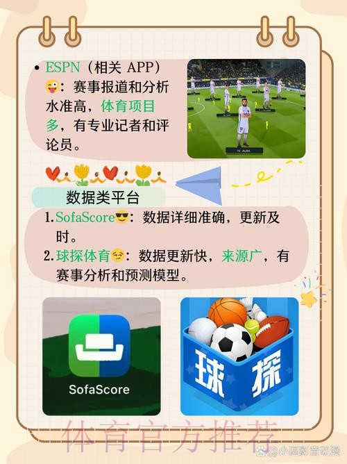 世界杯买球APP入口地址 世界杯买球APP入口地址