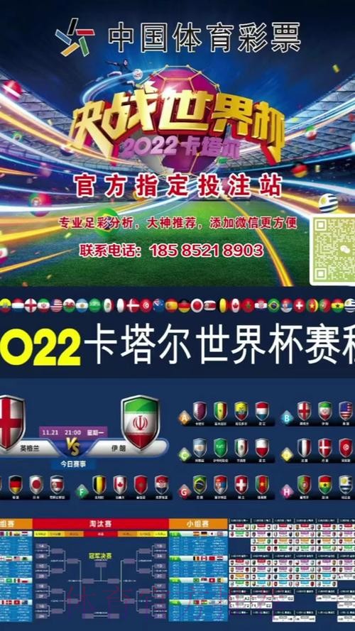 世界杯投注苹果热门 世界杯投注苹果热门